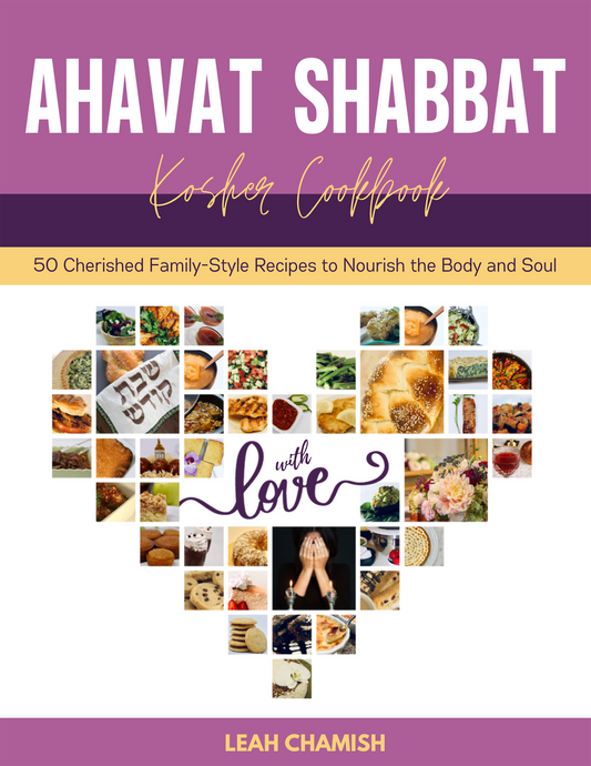 Sweetness! My eBook is out! Shana Tova!